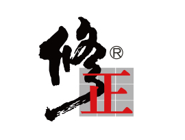 修正藥業