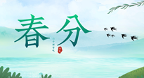 【二十四節(jié)氣灸】春分艾灸，疏肝火，養(yǎng)脾胃，記得順時(shí)養(yǎng)生！