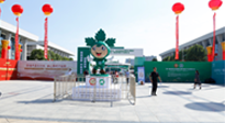 【行業資訊】第六屆中國艾產業發展大會5月12日至14日在南陽市舉辦！