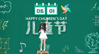 【六一兒童節】寶貝的健康成長，是媽媽們的共同愿望，要給孩子最好的“艾”！