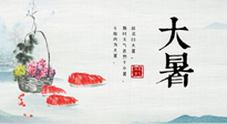 【節氣養生】防暑、防濕、防寒，大暑養生一定要做好！