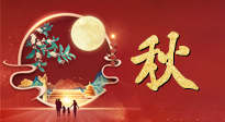 【中秋養生】中秋吃月餅也要多多注意，不負美食，亦不負健康！