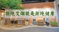 【艾灸知識】別抗拒艾煙，不喜歡聞，可能是身體在預(yù)警！